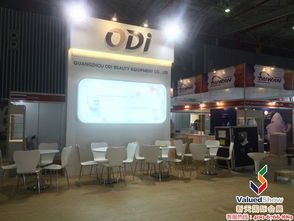 新天会展 专业的国内与国际展会服务商