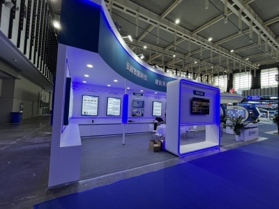 2023中国(南京)国际软件产品和信息服务交易博览会 智汇软件名城，赋能数字未来