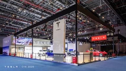特斯拉亮相第三届进博会 以创新引领未来出行