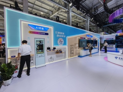 中国国际服务贸易交易会 推动全球服务贸易合作的重要平台